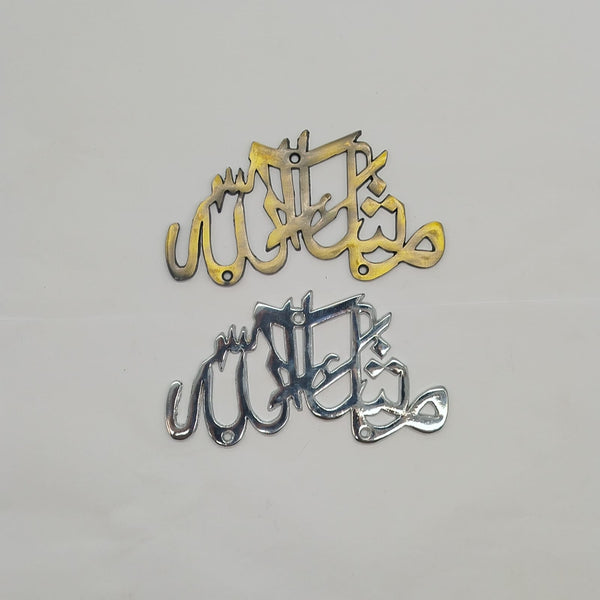 BTCs Decorative Key Holder1