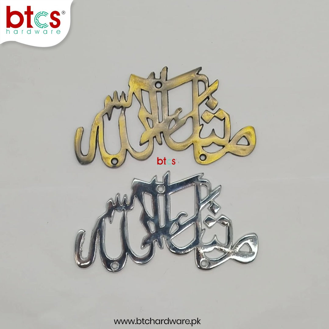 Decorative KeyHolder